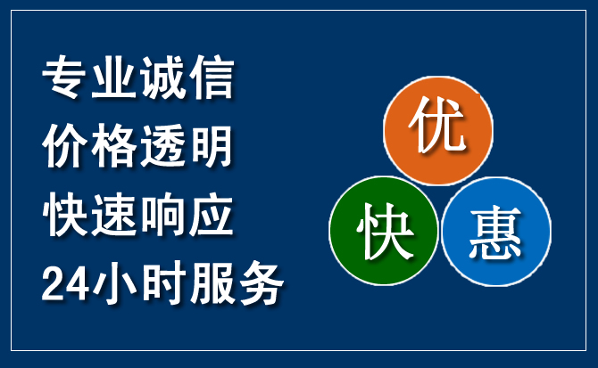 城固汽车救援送柴油