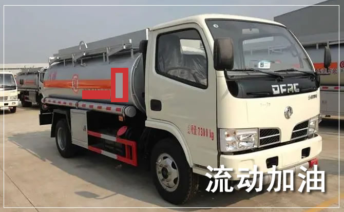 城固道路救援汽车送机油