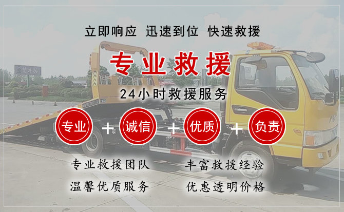 城固汽车中途送油救援电话 城固汽车中途送油救援电话